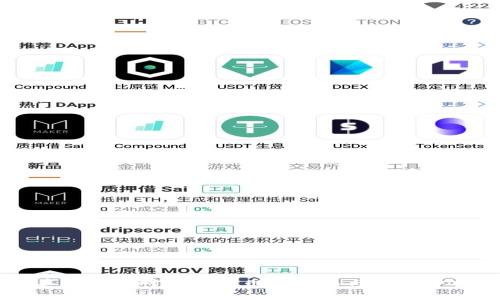 美国银行对加密货币的承认与态度分析