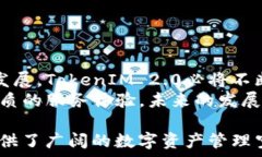   jiaotiTokenIM 2.0如何注册多个钱包并管理资产？