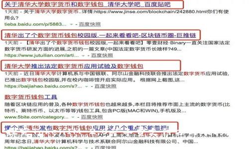 题目:探究TokenIM 2.0矿工费支付方式及其应用场景