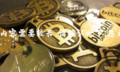 看起来您在询问关于“TokenIM 2.0”的相关内容。我将为您构造一个简要的、关键词和概要,但由于实际内容需要较长。请确认一下,您希望了解的具体内容是什么,或者我可以为您写一篇关于“TokenIM 2.0”的过渡性文章和一些常见问题。
### TokenIM 2.0:解锁数字资产时代的新机遇