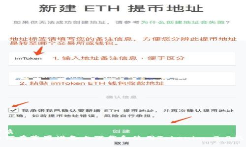 优质
如何在苹果设备上下载和使用Tokenim 2.0钱包