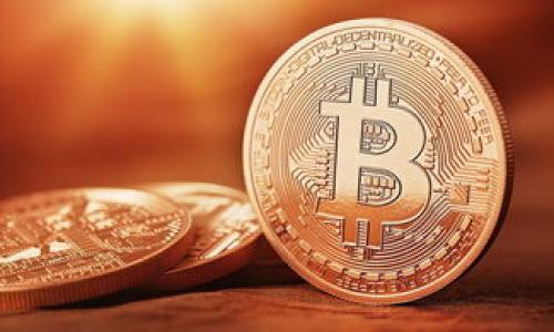 如何应对TokenIM被盗事件及预防措施
TokenIM,数字资产安全,网络安全/guanjianci

在数字资产和加密货币日益受到关注的当今，TokenIM（Token Instant Messenger）作为一款旨在为用户提供安全便捷通讯的应用，其安全性越来越受到用户的重视。然而，尽管TokenIM的技术团队不断提升安全技术，但是数字资产被盗的事件时有发生，这不仅对个人用户造成损失，也对整个数字资产生态带来了不利影响。在这篇文章中，我们将深入探讨TokenIM被盗事件的应对措施和预防策略，以帮助用户更好地保护自己的数字资产。

TokenIM被盗事件的发生原因
首先，我们需要了解TokenIM被盗事件可能发生的原因。数字资产被盗一般是由于以下几个方面的原因导致的：
1. **社会工程学攻击**：黑客往往通过网络钓鱼、社交媒体假冒等手段，获取用户的登录信息。在TokenIM中，如果用户不小心点击了伪装成官方的链接，可能导致信息泄露。
2. **软件漏洞**：有时候，TokenIM的应用程序本身存在安全漏洞，攻击者可以利用这些漏洞进行攻击。这样的情况虽然比较少见，但一旦发生，后果不堪设想。
3. **用户安全意识不足**：许多用户对数字资产安全知识了解不够，忽视了密码管理、双重认证等安全措施的采用。
4. **网络环境不安全**：在不安全的公共Wi-Fi网络中使用TokenIM，可能会导致账户被黑客攻击。

被盗后应立即采取的措施
如果发现自己的TokenIM账户被盗，用户应立即采取以下措施以减少损失：
1. **立即更改密码**：登陆TokenIM后，尽快更改账户密码，确保揭示的信息不再被盗用。同时，选择一个强密码，包含字母、数字和特殊字符的组合。
2. **启用双重认证**：如果尚未使用双重认证，建议立即启用。这一功能可以为账户提供额外的安全保护，即使密码被盗，黑客也无法轻易访问账户。
3. **联系官方支持**：在发现问题后，应及时联系TokenIM的客服支持，汇报被盗情况，尽量追回损失。同时，提出对网络安全的改进建议。
4. **监控账户活动**：监控其它相关账户的活动，包括电子邮件、社交媒体和银行账户，查看是否有异常交易。
5. **报告项目方和监管机构**：可选择向相关的监管机构或区块链监测平台报告，对潜在的黑客行为进行披露，以便他们进行进一步的检测。

如何提高TokenIM的使用安全性
为了防止TokenIM被盗的发生，用户可以采取以下预防措施：
1. **谨慎访问网站链接**：确保只通过TokenIM的官方渠道进行访问，避免点击不明链接或下载未知应用。
2. **定期更新软件和系统**：及时更新TokenIM及设备操作系统，确保使用最新的安全补丁和功能提升。
3. **不在公共场合使用**：尽量避免在公共Wi-Fi网络下使用TokenIM，可以使用 VPN 或选择更安全的网络环境。
4. **教育自己和他人**：加强数字资产安全知识的学习，向朋友圈普及正确的安全意识。
5. **定期备份数据**：定期备份重要的信息与资产信息，以防丢失或被盗后能够快速恢复。

数字资产安全的未来趋势
随着区块链技术的不断发展，数字资产安全的未来趋势也将逐渐明确：
1. **去中心化安全解决方案**：去中心化的身份验证及资产管理方案将日益受到重视，这可以有效降低服务器被攻击的风险。
2. **人工智能的应用**：运用人工智能技术进行安全监测和风险评估，将提升安全防护的及时性与有效性。
3. **更强的监管措施**：随着数字货币的普及，监管政策也会不断完善，这有助于提升整体市场的诚信度和安全度。
4. **用户教育的提升**：数字资产安全教育将成为行业共识，帮助用户提升其自主安全防范能力。
5. **技术创新**：不断创新和推出安全技术将成为数字资产生态发展的重点，如生物识别技术等，将应用于资产管理中。

相关问题分析

问：TokenIM被盗后，是否能够追回资产？
TokenIM被盗后，许多用户会关心能否追回其被盗的资产。一般而言，资产被盗后追回的可能性比较小，但也不是不可能。
1. **监控区块链交易**：许多去中心化的交易所和区块链网络是公开透明的，用户可以监控其资产的转移情况，尝试追踪被盗资产的去向。
2. **联系交易所及监测方**：如果资产被转移到某个交易所，用户可以及时联系该交易所，申请冻结相关资金，提供盗窃的证据，以此增加追回的可能性。
3. **法律途径**：在某些情况下，用户可以选择通过法律途径进行追诉，尤其是在资产较大时，这可能会促使相关方关注事情的严重性并采取措施。
4. **社区合作**：有些专注于数字货币的社区和社交网络可以提供避险信息，其他用户也可能分享他们的遭遇和解决方案，共同帮助大家保护资产及追回损失。
总结而言，虽然追回被盗资产的难度较大，但积极搜索各种可能的途径，结合社群力量，依然有机会挽回损失。

问：如何提高个人的网络安全意识？
在数字时代，网络安全意识的提升是每个用户的必修课，尤其是在使用TokenIM等数字资产工具时，安全意识显得尤为重要。
1. **学习网络安全基础知识**：通过观看网络安全课程、阅读书籍或参考相关网站，用户可以了解如密码管理、网络钓鱼攻击、社交工程学等基本知识。
2. **参与线上安全研讨**：许多社区会举办关于网络安全的研讨会，用户可以报名参与，与他人分享经验和学习。
3. **定期进行安全演练**：在家庭或工作单位进行定期的安全演练，包括网络攻击模拟演练，帮助大家熟悉如何应对突发情况。
4. **关注最新安全动态**：关注行业动态与技术发展，通过官方网站或社交平台获取最新的安全警报与更新。
5. **多方位保护自己**：除了学习外，用户还应该从生活中培养良好的安全习惯，比如不随意泄露个人信息，使用强密码及定期更新。尤其在共享网络时，使用VPN等工具给自己增添一道防护墙。

问：TokenIM的具体安全技术有哪些？
自成立以来，TokenIM团队对其安全技术进行了多次升级，以确保用户的交易及通讯中的数据安全。
1. **端对端加密**：TokenIM采用了端对端加密的技术，即使在传输过程中，只有发送和接收双方能够解密信息，降低了数据在传输时可能被黑客截获的风险。
2. **多重认证**：实施了多种身份验证渠道确保用户身份的真实性，用户在登录时需要通过密码及第二个认证方式（如短信、邮箱验证）来确认身份。
3. **实时风险监控**：使用机器学习和大数据分析技术，对用户行为进行实时监控，帮助及时发现并阻止可疑活动。
4. **敏感数据保护**：TokenIM采取了加密存储技术，对敏感用户信息进行加密，确保即使数据泄漏，也难以被攻击者解读。
5. **定期安全审计**：与第三方安全公司进行合作，定期进行代码Auditing和安全测试，及时发现并修复安全隐患。

问：数字资产被盗后会有法律责任吗？
数字资产被盗后，法律责任的问题是一个比较复杂的话题，涉及多个方面。
1. **平台责任**：在一些情况下，如果用户资产被盗的原因是因为平台自身存在漏洞或未尽到安全保障义务，平台可能会承担部分责任。
2. **用户责任**：用户本身也有一定的责任，如果用户在使用TokenIM等平台时未能妥善保护自己的账户信息，那么相应的损失应由用户自负。使用弱密码、在未加密的网络上操作等行为都可能导致被盗。
3. **法律追究**：在某些情况下，用户可以追究不同层面的法律责任，例如向有关执法机构请愿，但通常情况下，法律对于数字资产的监管仍处于完善阶段，并不全面。
4. **国内外差异**：各国对于数字资产的法律体系不尽相同，有些国家对数字资产的监管相对宽松，而另一些国家则比较严格，这会影响到法律责任的划分和追责方式。
总结而言，提升个人的安全意识，严谨地使用数字资产工具，是用户自身防范法律风险及经济损失的最佳方式。

问：TokenIM未来的安全发展方向是什么？
TokenIM作为数字资产领域的重要应用之一，其未来的安全发展方向值得关注。
1. **加强用户教育与培训**：TokenIM将越来越重视用户的安全教育，为用户提供相关知识，并设立线上平台进行推广。
2. **技术升级**：持续投入研发，引入更加先进的安全技术，如量子加密技术，提升平台的整体安全性。
3. **与安全机构合作**：与行业内安全机构建立合作关系，进行联合安全演练，共同提升防范能力。
4. **行业标准制定**：积极参与行业安全标准的制定，推动全行业的安全水平提升。
5. **透明化“黑名单”机制**：引入透明的黑名单机制，将已知的恶意攻击者及可疑地址向用户提示，提高社区的安全意识。

本文从多个维度分析了TokenIM被盗事件的发生原因、应对措施以及预防方法，并探讨了相关问题的答案。希望能够对用户在安全使用TokenIM的过程中有所帮助，降低潜在的风险，确保资产安全。
