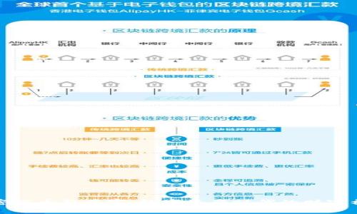 加密货币新首富：数字资产时代的财富神话