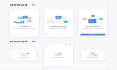 Tokenim转账矿工费详解：影响因素与策略