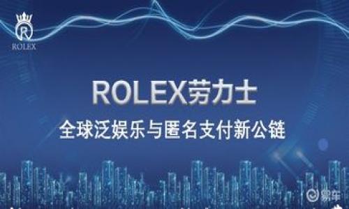 火币转账到Tokenim钱包时的手续费解析
