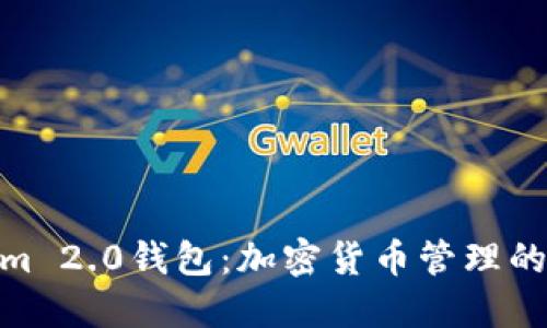Tokenim 2.0钱包:加密货币管理的新革命