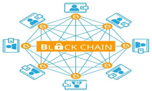 `如何选择合适的Token名称以确保区块链项目的成功