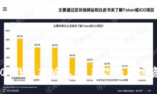 Tokenim 2.0 钱包新版本:革新你的加密资产管理体验