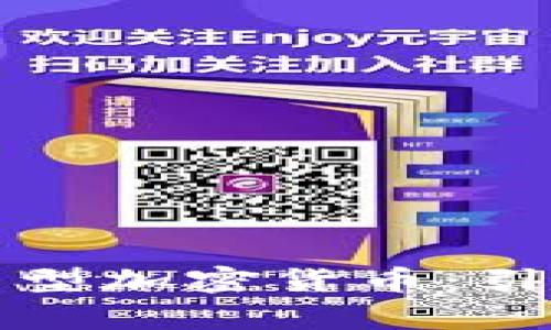 波场链即将推出新型加密货币:引领区块链的新篇章
