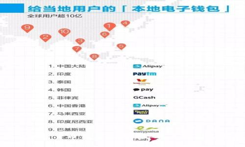 提升加密货币交易支付效率的关键因素分析