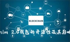 Tokenim 2.0钱包的开源性及其影响分析