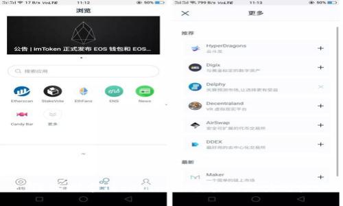 : 深入探索Tokenimfil质押的潜力与未来