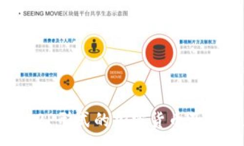 :
深入探讨P2P形式的加密货币及其未来发展