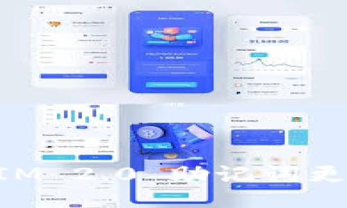 TokenIM 2.0 助记词更换指南