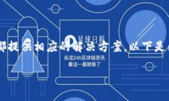 在大多数情况下,忘记密码是一件麻烦的事情,