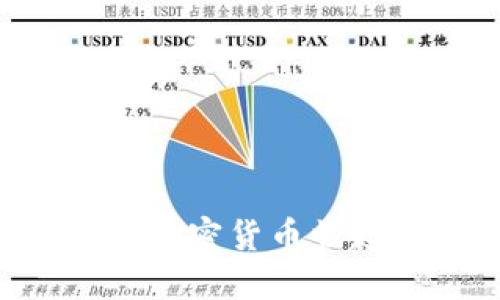 非洲疫情下的加密货币崛起：机遇与挑战