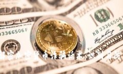 :解密加密货币诈骗话术：识别与防范