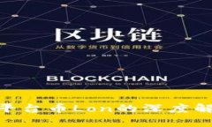 Tokenim 2.0平台币Lon的深度解析与应用前景