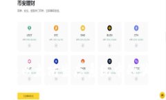 Tokenim 2.0:以太坊生态系统中的骗局分析与防范