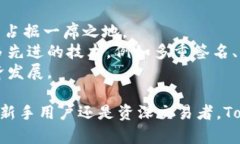 Tokenim冷钱包:安全存储数字资产的最佳选择