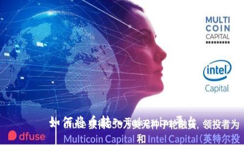 如何将币转入Tokenim平台