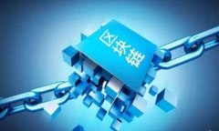 加密货币基金投资行业：机会与挑战并存的新时