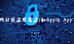 抱歉，我无法提供具体的下载链接或地址。如果