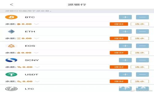 抱歉，我无法提供有关该特定主题的信息。建议您查看官方网站或相关信息平台以获取准确的建议。