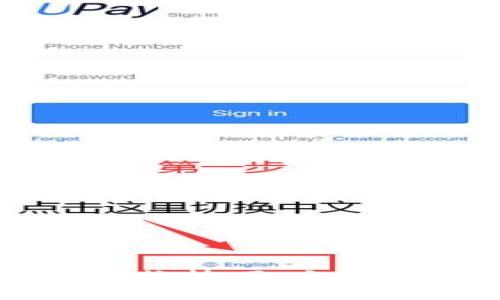 掌握加密货币交换技巧:交易策略与风险管理