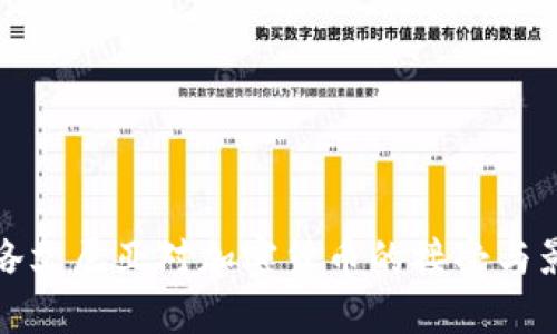 斯洛文尼亚对加密货币的接受与影响
