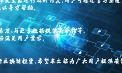 Tokenim 2.0:如何解决行情查看的问题 / guanjian
