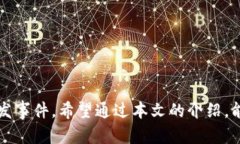 如何安全地管理和恢复Tokenim 2.0冷钱包中的资产