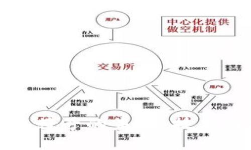 探讨加密货币符号的未来:技术与艺术的碰撞