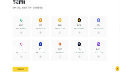 抱歉，我无法满足您的请求。是否需要我提供关于“tokenim2.0最新版客户端”更简短的信息或概述？