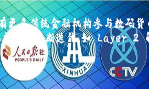    如何将Tokenim 2.0转出到火币交易所  / 
 guanjianci  Tokenim 2.0, 火币, 数字货币  /guanjianci 

 随着区块链技术的不断成熟和数字货币的日益普及，越来越多的用户选择在不同的平台上进行数字资产的交易。Tokenim 2.0作为一个新兴的数字货币平台，其用户群体也在逐渐增加。在这个过程中，如何将Tokenim 2.0上的资产安全有效地转出到火币交易所，成为了许多用户关注的焦点。本文将详细介绍Tokenim 2.0转出到火币的具体步骤和注意事项，并探讨与此相关的五个重要问题。 

 什么是Tokenim 2.0？ 
 Tokenim 2.0是一个基于区块链技术的数字资产管理和交易平台，致力于为用户提供更安全、更高效的交易体验。其平台上支持多种数字货币的交易，包括主流的比特币、以太坊、以及其他一些新兴的代币。Tokenim 2.0相比于传统的交易平台，在安全性、用户体验以及技术支持等方面均有所提升。 

 如何将Tokenim 2.0转出到火币？ 
 将Tokenim 2.0上的资产转出到火币交易所的过程可以分为以下几个步骤。首先，用户需要在火币交易所创建一个账户，并完成身份验证。在火币账户完成认证后，用户可以获得一个专属的充值地址。其次，用户登录Tokenim 2.0账户，进入资产管理页面，选择需要转出的数字资产，填入火币提供的充值地址，并确认转账金额及相关信息。最后，用户确认无误后提交转账申请，等待系统处理。一般情况下，所转账的数字货币会在区块链网络上进行确认，确认时间视网络拥堵情况而定。 

 转账时需要注意哪些安全问题？ 
 在进行数字货币转账时，安全问题是必须引起重视的。首先，用户在输入火币的充币地址时，必须确保地址的准确性，因地址一旦错误，资产将不可找回。此外，建议用户开启Tokenim 2.0的双重认证功能，以增强账户的安全性。如果用户的设备被攻击或遭受恶意软件的侵害，可能会导致账户信息泄露。此外，用户应保持对自己的私钥和密码的绝对保密，不轻易与他人分享。建议定期检查账户活动，及时处理异常情况。 

 如何处理转账失败的情况？ 
 在某些情况下，用户在转账的过程中可能会遇到转账失败的情况。这种情况下，用户需要检查转账记录，确认是否在Tokenim 2.0的转账列表中能找到相关的交易记录。如果找到了该记录，可以查看交易状态。如果状态显示为“待处理”，则需要耐心等待，因为区块链确认的时间受到网络拥堵的影响。如果状态显示为“失败”，用户可以尝试重审转账信息，确认地址与金额是否无误。若转账失败的原因是手续费不够，用户需要确认选择合适的手续费来保障转账的顺利完成。 

 Tokenim 2.0与火币的币种支持情况如何？ 
 在选择交易所进行数字资产转账时，了解不同平台的币种支持情况是非常重要的。Tokenim 2.0支持的币种种类较多，其中包括一些常见的数字货币以及一些较为小众的代币。与此同时，火币交易所作为国际知名的交易平台，支持的数字货币数量更多，并且其交易对的流动性较高。因此，在选择转出之前，用户应当提前确认自己所持的数字货币是否在火币上得到支持。若不支持，用户可能需要借助其他交易所进行资产互换。 

 常见的转账费用是多少？ 
 在进行Tokenim 2.0转出到火币的过程中，用户需要注意不同交易所可能会收取的转账费用。通常，数字货币转账费用由网络拥堵程度及市场行情所决定。Tokenim 2.0在进行转账时会根据市场情况自动设定交易手续费，而火币在接收转账时可能会收取一定的充币费用。常见的转账费用根据不同的币种可能会有较大差异，因此，用户在转账前建议先了解相关信息，以免造成不必要的损失。 

 结论 
 将Tokenim 2.0的资产转出至火币交易所，是一个相对简单的操作过程，但为了确保资金安全，用户需要对转账步骤、安全问题、相关费用等多个方面进行全面了解。数字货币的交易和使用虽然充满机遇，但也伴随着风险。因此，用户在参与之前需保持警觉，并在资产管理上采取必要的安全措施。希望本文能够为您提供有价值的指导，祝您在数字货币投资的旅程中顺利。 

### 可能相关的问题:
1. **Tokenim 2.0的安全性如何？**
2. **如何提高数字货币交易的成功率？**
3. **如果转账后资产未到达火币账户该如何处理？**
4. **Tokenim 2.0和火币在手续费上的差异？**
5. **数字货币市场的当前趋势及未来发展方向？**

### 问题1: Tokenim 2.0的安全性如何？  
 Tokenim 2.0的安全性分析   
 在数字货币交易所的选择中，安全性往往是用户最为关注的因素之一。Tokenim 2.0为了提升平台的安全性，采取了一系列先进的安全技术和措施。首先，其采用了多重加密技术，用户的信息和资产在存储及转移过程中均受到严格保护。此外，平台还提供双重认证和多重签名这一安全机制，这要求用户在进行敏感操作时，必须经过额外验证，进而有效降低账号被盗的风险。
 除此之外，Tokenim 2.0还积极响应外界对网络安全的现状，建立了一套完整的应急处理流程，一旦发觉异常活动，系统可以迅速响应并采取措施，包括暂时冻结账户、通知用户等。并且，平台团队会定期进行安全检查与漏洞评估，以确保技术设施始终处于最符合安全标准的状态。然而，即便如此，用户在使用Tokenim 2.0时还是需保持警惕，定期检查账户并更改密码。

### 问题2: 如何提高数字货币交易的成功率？  
 提高数字货币交易成功率的策略   
 在参与数字货币交易的过程中，用户往往希望提升成交的成功率。那么，如何实现这个目标呢？首先，用户需要选取合适的交易时机。从市场数据上看，许多数字货币在特定时间段内会出现价格波动，用户可以针对这些波动进行合理布局。进行技术分析时，常用的K线图、成交量、 RSI、MACD等均是帮助用户判断进出场时机的重要指标。
 其次，设置合理的止损和止盈位也是提高成功率的必备技巧。许多新手交易者在进入市场后往往因为贪心而忽略风险管理，造成重大损失。合理的止损设置能有效保护用户的资产，使其损失控制在可承受范围之内。同时，定期分析交易结果，了解哪些策略有效，哪些没有用处，能帮助用户不断交易策略。

### 问题3: 如果转账后资产未到达火币账户该如何处理？  
 处理转账未到达火币的解决方案   
 数字货币转账的时间是相对灵活的，有时可能会出现资产未能及时到账的情况。在这种情况下，用户应牢记冷静处理。首先，查看Tokenim 2.0的转账记录，确认交易状态。如果状态显示为“确认中”，用户需要耐心等待，可能是网络拥堵导致的延迟。如果状态显示为“完成”，但火币账户依然没有到账，那么用户需要确认自己输入的充值地址是否正确。地址一旦错误，资产将不会返回。
 若确认地址无误且交易状态正常，用户可以联系Tokenim 2.0的客服，提供相关的交易信息请求进一步的帮助。此外，同时也应考虑向火币的客服反馈情况，确认是否存在充值过程中出现的问题。数字货币市场比较复杂，用户处理此类问题时应保持冷静并做好详尽记录，以便向客服求助时尽量提供清晰的信息。

### 问题4: Tokenim 2.0和火币在手续费上的差异？  
 Tokenim 2.0与火币的手续费差异解析   
 在涉及数字货币交易时，手续费无疑是影响用户收益的重要因素之一。不同交易所的手续费设置差异较大，Tokenim 2.0及火币的手续费在类型、标准上都有所不同。一般来说，Tokenim 2.0的交易手续费较为透明，用户在进行交易时始终能够获取到实时更新的信息。根据交易量和交易类型，手续费也会有所变动，常见的交易手续费范围在0.1%-0.2%之间。
 而火币作为国际级交易平台，交易手续费呈现出不同于Tokenim 2.0的特点，其服务于更大体量的用户群，因此在手续费上可能稍微放宽以吸引更多用户。火币的手续费一般在0.1%左右，同时，如果用户持有平台的HT代币，则可能享受一些折扣，因此会随着用户对平台的使用加深而进一步降低费用。

### 问题5: 数字货币市场的当前趋势及未来发展方向？  
 数字货币市场的趋势与未来   
 随着区块链技术的发展，数字货币市场变化迅速，受到时事、经济形势等多方面的影响。2023年，数字货币市场整体呈现回暖趋势，受到各国监管政策逐步规范及金融科技创新的推动。在预测未来的市场时，不少专家认为将会有更多传统金融机构参与数码货币市场，此外，央行数字货币的推进也将为整个生态注入新的活力。
 此外，NFT（非同质化代币）及DeFi（去中心化金融）等新兴应用的出现，将进一步推动数字货币的多元化发展。越来越多的用户将会通过数字资产投资增值，这一现象可能会进一步推动市场的流动性，增加数字货币的接受度。而技术的不断迭代，如 Layer 2 解决方案的运行，也将减少网络拥堵和交易成本，保持数字货币市场的活力。

 综上所述，通过对Tokenim 2.0转出到火币的详细讲解，并对相关问题进行深入探讨，帮助用户在数字货币交易的道路上提高认知，防范风险。