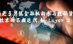    如何将Tokenim 2.0转出到火币交易所  /  guanjianc