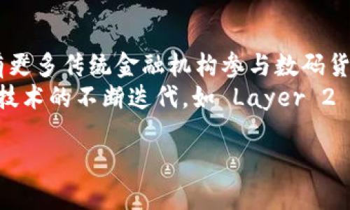    如何将Tokenim 2.0转出到火币交易所  / 
 guanjianci  Tokenim 2.0, 火币, 数字货币  /guanjianci 

 随着区块链技术的不断成熟和数字货币的日益普及，越来越多的用户选择在不同的平台上进行数字资产的交易。Tokenim 2.0作为一个新兴的数字货币平台，其用户群体也在逐渐增加。在这个过程中，如何将Tokenim 2.0上的资产安全有效地转出到火币交易所，成为了许多用户关注的焦点。本文将详细介绍Tokenim 2.0转出到火币的具体步骤和注意事项，并探讨与此相关的五个重要问题。 

 什么是Tokenim 2.0？ 
 Tokenim 2.0是一个基于区块链技术的数字资产管理和交易平台，致力于为用户提供更安全、更高效的交易体验。其平台上支持多种数字货币的交易，包括主流的比特币、以太坊、以及其他一些新兴的代币。Tokenim 2.0相比于传统的交易平台，在安全性、用户体验以及技术支持等方面均有所提升。 

 如何将Tokenim 2.0转出到火币？ 
 将Tokenim 2.0上的资产转出到火币交易所的过程可以分为以下几个步骤。首先，用户需要在火币交易所创建一个账户，并完成身份验证。在火币账户完成认证后，用户可以获得一个专属的充值地址。其次，用户登录Tokenim 2.0账户，进入资产管理页面，选择需要转出的数字资产，填入火币提供的充值地址，并确认转账金额及相关信息。最后，用户确认无误后提交转账申请，等待系统处理。一般情况下，所转账的数字货币会在区块链网络上进行确认，确认时间视网络拥堵情况而定。 

 转账时需要注意哪些安全问题？ 
 在进行数字货币转账时，安全问题是必须引起重视的。首先，用户在输入火币的充币地址时，必须确保地址的准确性，因地址一旦错误，资产将不可找回。此外，建议用户开启Tokenim 2.0的双重认证功能，以增强账户的安全性。如果用户的设备被攻击或遭受恶意软件的侵害，可能会导致账户信息泄露。此外，用户应保持对自己的私钥和密码的绝对保密，不轻易与他人分享。建议定期检查账户活动，及时处理异常情况。 

 如何处理转账失败的情况？ 
 在某些情况下，用户在转账的过程中可能会遇到转账失败的情况。这种情况下，用户需要检查转账记录，确认是否在Tokenim 2.0的转账列表中能找到相关的交易记录。如果找到了该记录，可以查看交易状态。如果状态显示为“待处理”，则需要耐心等待，因为区块链确认的时间受到网络拥堵的影响。如果状态显示为“失败”，用户可以尝试重审转账信息，确认地址与金额是否无误。若转账失败的原因是手续费不够，用户需要确认选择合适的手续费来保障转账的顺利完成。 

 Tokenim 2.0与火币的币种支持情况如何？ 
 在选择交易所进行数字资产转账时，了解不同平台的币种支持情况是非常重要的。Tokenim 2.0支持的币种种类较多，其中包括一些常见的数字货币以及一些较为小众的代币。与此同时，火币交易所作为国际知名的交易平台，支持的数字货币数量更多，并且其交易对的流动性较高。因此，在选择转出之前，用户应当提前确认自己所持的数字货币是否在火币上得到支持。若不支持，用户可能需要借助其他交易所进行资产互换。 

 常见的转账费用是多少？ 
 在进行Tokenim 2.0转出到火币的过程中，用户需要注意不同交易所可能会收取的转账费用。通常，数字货币转账费用由网络拥堵程度及市场行情所决定。Tokenim 2.0在进行转账时会根据市场情况自动设定交易手续费，而火币在接收转账时可能会收取一定的充币费用。常见的转账费用根据不同的币种可能会有较大差异，因此，用户在转账前建议先了解相关信息，以免造成不必要的损失。 

 结论 
 将Tokenim 2.0的资产转出至火币交易所，是一个相对简单的操作过程，但为了确保资金安全，用户需要对转账步骤、安全问题、相关费用等多个方面进行全面了解。数字货币的交易和使用虽然充满机遇，但也伴随着风险。因此，用户在参与之前需保持警觉，并在资产管理上采取必要的安全措施。希望本文能够为您提供有价值的指导，祝您在数字货币投资的旅程中顺利。 

### 可能相关的问题:
1. **Tokenim 2.0的安全性如何？**
2. **如何提高数字货币交易的成功率？**
3. **如果转账后资产未到达火币账户该如何处理？**
4. **Tokenim 2.0和火币在手续费上的差异？**
5. **数字货币市场的当前趋势及未来发展方向？**

### 问题1: Tokenim 2.0的安全性如何？  
 Tokenim 2.0的安全性分析   
 在数字货币交易所的选择中，安全性往往是用户最为关注的因素之一。Tokenim 2.0为了提升平台的安全性，采取了一系列先进的安全技术和措施。首先，其采用了多重加密技术，用户的信息和资产在存储及转移过程中均受到严格保护。此外，平台还提供双重认证和多重签名这一安全机制，这要求用户在进行敏感操作时，必须经过额外验证，进而有效降低账号被盗的风险。
 除此之外，Tokenim 2.0还积极响应外界对网络安全的现状，建立了一套完整的应急处理流程，一旦发觉异常活动，系统可以迅速响应并采取措施，包括暂时冻结账户、通知用户等。并且，平台团队会定期进行安全检查与漏洞评估，以确保技术设施始终处于最符合安全标准的状态。然而，即便如此，用户在使用Tokenim 2.0时还是需保持警惕，定期检查账户并更改密码。

### 问题2: 如何提高数字货币交易的成功率？  
 提高数字货币交易成功率的策略   
 在参与数字货币交易的过程中，用户往往希望提升成交的成功率。那么，如何实现这个目标呢？首先，用户需要选取合适的交易时机。从市场数据上看，许多数字货币在特定时间段内会出现价格波动，用户可以针对这些波动进行合理布局。进行技术分析时，常用的K线图、成交量、 RSI、MACD等均是帮助用户判断进出场时机的重要指标。
 其次，设置合理的止损和止盈位也是提高成功率的必备技巧。许多新手交易者在进入市场后往往因为贪心而忽略风险管理，造成重大损失。合理的止损设置能有效保护用户的资产，使其损失控制在可承受范围之内。同时，定期分析交易结果，了解哪些策略有效，哪些没有用处，能帮助用户不断交易策略。

### 问题3: 如果转账后资产未到达火币账户该如何处理？  
 处理转账未到达火币的解决方案   
 数字货币转账的时间是相对灵活的，有时可能会出现资产未能及时到账的情况。在这种情况下，用户应牢记冷静处理。首先，查看Tokenim 2.0的转账记录，确认交易状态。如果状态显示为“确认中”，用户需要耐心等待，可能是网络拥堵导致的延迟。如果状态显示为“完成”，但火币账户依然没有到账，那么用户需要确认自己输入的充值地址是否正确。地址一旦错误，资产将不会返回。
 若确认地址无误且交易状态正常，用户可以联系Tokenim 2.0的客服，提供相关的交易信息请求进一步的帮助。此外，同时也应考虑向火币的客服反馈情况，确认是否存在充值过程中出现的问题。数字货币市场比较复杂，用户处理此类问题时应保持冷静并做好详尽记录，以便向客服求助时尽量提供清晰的信息。

### 问题4: Tokenim 2.0和火币在手续费上的差异？  
 Tokenim 2.0与火币的手续费差异解析   
 在涉及数字货币交易时，手续费无疑是影响用户收益的重要因素之一。不同交易所的手续费设置差异较大，Tokenim 2.0及火币的手续费在类型、标准上都有所不同。一般来说，Tokenim 2.0的交易手续费较为透明，用户在进行交易时始终能够获取到实时更新的信息。根据交易量和交易类型，手续费也会有所变动，常见的交易手续费范围在0.1%-0.2%之间。
 而火币作为国际级交易平台，交易手续费呈现出不同于Tokenim 2.0的特点，其服务于更大体量的用户群，因此在手续费上可能稍微放宽以吸引更多用户。火币的手续费一般在0.1%左右，同时，如果用户持有平台的HT代币，则可能享受一些折扣，因此会随着用户对平台的使用加深而进一步降低费用。

### 问题5: 数字货币市场的当前趋势及未来发展方向？  
 数字货币市场的趋势与未来   
 随着区块链技术的发展，数字货币市场变化迅速，受到时事、经济形势等多方面的影响。2023年，数字货币市场整体呈现回暖趋势，受到各国监管政策逐步规范及金融科技创新的推动。在预测未来的市场时，不少专家认为将会有更多传统金融机构参与数码货币市场，此外，央行数字货币的推进也将为整个生态注入新的活力。
 此外，NFT（非同质化代币）及DeFi（去中心化金融）等新兴应用的出现，将进一步推动数字货币的多元化发展。越来越多的用户将会通过数字资产投资增值，这一现象可能会进一步推动市场的流动性，增加数字货币的接受度。而技术的不断迭代，如 Layer 2 解决方案的运行，也将减少网络拥堵和交易成本，保持数字货币市场的活力。

 综上所述，通过对Tokenim 2.0转出到火币的详细讲解，并对相关问题进行深入探讨，帮助用户在数字货币交易的道路上提高认知，防范风险。