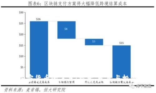 数字加密货币的未来:探索、发展与投资机遇