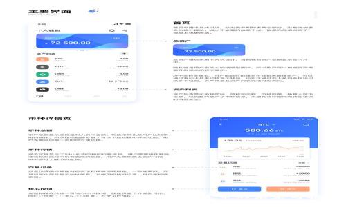 深入解析DGC:加密数字货币的未来与挑战