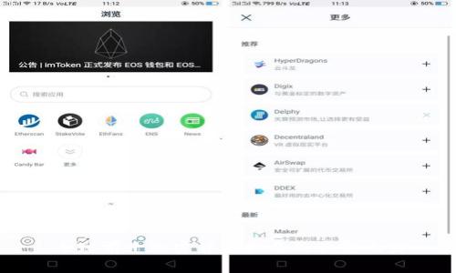全球前十加密货币排名及其影响力