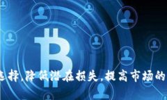 TokenIM 2.0:应对数字货币市场中的垃圾币挑战