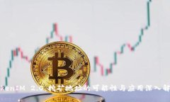 TokenIM 2.0:挖矿地址的可能性与应用深入解析