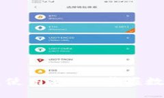 苹果TokenIM 2.0钱包使用教程:掌握数字货币管理的