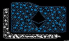 如何解决Tokenim浏览器绑定问题