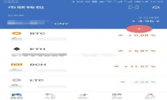 加密货币的崛起:数字时代的金融革命