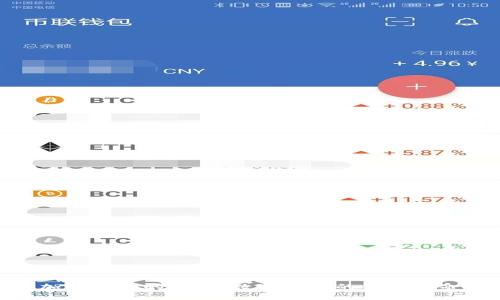 加密货币的崛起:数字时代的金融革命
