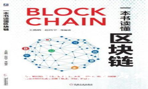 北美最好的加密货币:投资与发展前景分析