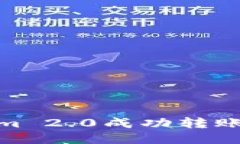 如何将ZIL从Tokenim 2.0成功转账到Gate.io:详细指南