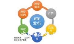 深入解读德国加密货币法案:现状、挑战与未来