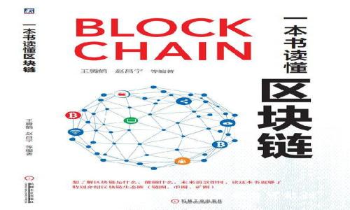 Tokenim 2.0: 代币的未来与可能性